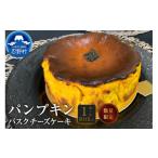 ケーキ カステラ チーズケーキ ハロウィン