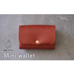 財布 Mini wallet カラー:ブラウン