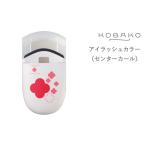 美容 コンパクトなアイラッシュカーラー