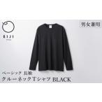 服 ブラック EIJI LONG SLEEVE