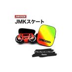 プロフォーマンス JMKRIDE JMKスケート