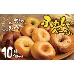 パン 1個でおなかもココロも満足 わっぱ堂のふわもちベーグ…