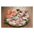 ふるさと納税 魚貝類 北海道 寿都町 どっさり 訳あり切り身３種（真だら・シマホッケ・赤魚）（YZ050）