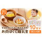 加工品等 レトルト 産こだわり豚肉を使用