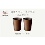 食器 グラス タンブラー e25-a015