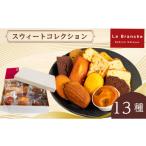 焼菓子 チョコレート クッキー Sweet