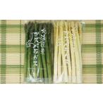 fu.... налог овощи вид спаржа Hokkaido Akai река .3. зеленый & белый Niimi ферма. иметь машина aspala