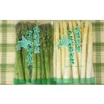 fu.... налог овощи вид спаржа Hokkaido Akai река .3. 750g JA новый .... очень большой aspala2 вида комплект 