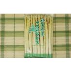 fu.... налог овощи вид спаржа Hokkaido Akai река .3. белый Niimi ферма. иметь машина aspala