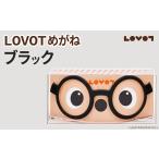 LOVOTめがね ブラック LOVOT らぼっと