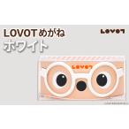 LOVOTめがね ホワイト LOVOT らぼっと