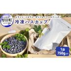 fu.... налог приправа * трава Hokkaido толщина . блок толщина . - ska рефрижератор - s cup 1 пакет (750g) No.5863-0994