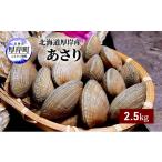 fu.... налог рыба моллюски ... Hokkaido толщина . блок Hokkaido толщина . производство песок вытащенный завершено ...2.5kg блеск seafood море. . тест ... моллюски . суп мисо sake .. молодь жёсткой ракушки масло пищевые ингредиенты...