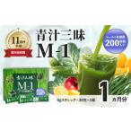 健康食品 シリーズ累計販売数11億杯を突破した