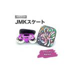 玩具 プロフォーマンス JMKスケート グラフィティ