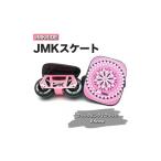 クラシック JMKRIDE JMKスケート