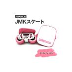 クラシック JMKRIDE JMKスケート