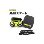 クラシック JMKRIDE JMKスケート
