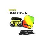 プロフォーマンス JMKRIDE JMKスケート
