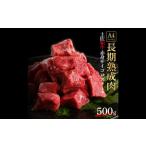 牛肉 ロース 土佐和牛ロース スライス 約500g