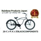 自転車 シティサイクル 組み立て不要 26インチ