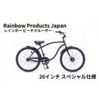 自転車 シティサイクル 組み立て不要 ビーチクルーザー