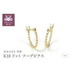 アクセサリー ピアス < 甲府ジュエリー