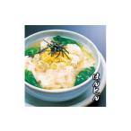 惣菜 レトルト 冷凍 ほんとん三昧セット W