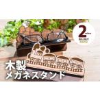 組立式 木製ペンスタンド シマエナガ ペンスタンド002
