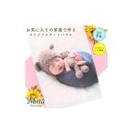 インテリア オリジナルフォトパネル 大 1枚