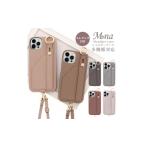 小物 おしゃれで便利なスマホショルダーケース