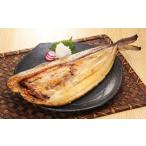 ふるさと納税 干物 ホッケ 北海道 寿都町 ほっけ開き10枚セット(KT025)
