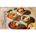 加工品等 レトルト 早稲田メーヤウ冷凍BEST4コンプリートセ…