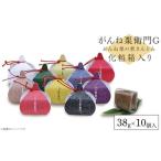 fu.... налог японские сладости каштан .... Yamaguchi префектура скала страна город ... каштан ..G Mini 10 штук ... каштан. каштан .... без добавок ... каштан. .