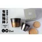 インテリア 美濃焼 有無釉鉢 木製鉢受け付き