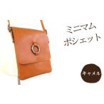 カバン ショルダーバッグ 受付終了間近 Pero