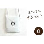 カバン ショルダーバッグ 受付終了間近 Pero