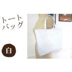 カバン トートバッグ 受付終了間近 Rei