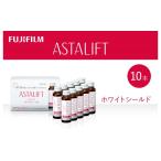飲料類 富士フイルム アスタリフト ホワイトシールド 50mL×…