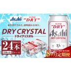 ふるさと納税 ビール �