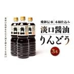 fu.... налог соевый соус незначительный . Gifu префектура высота гора город .... дерево .. включая .. соевый соус rin ..3шт.@l круг большой бобы рис ....... ручная работа .. соевый соус .. высота гора высота гора город день нижняя часть тест ....