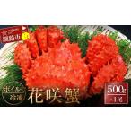 fu.... налог краб цветок .gani Hokkaido Кусиро город город Boyle рефрижератор цветок ..500g×1..... налог краб . цветок ... цветок .gani. ..... краб Hokkaido гурман комплект морепродукты...