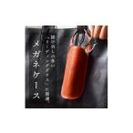 小物 メガネケース 眼鏡 リーディンググラス