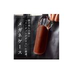 小物 メガネケース 眼鏡 リーディンググラス