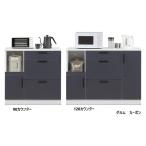 木工品 竹工品 家具 キッチンカウンター 90カウンターダルム
