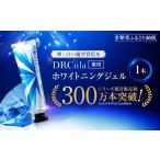 美容 ファーマフーズ DRcula キュラ