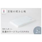 タオル 寝具 フェイスタオル 今治タオルブランド認定品