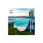 水 ミネラルウォーター ~499mL 木曽の天然湧水KISO