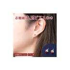 アクセサリー ピアス 赤珊瑚 丸玉ピアス 4mm