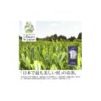 奥八女星野村 深蒸し高級煎茶 深蒸し茶 100g×1袋
